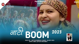 Nati Boom 2023 | Geeta Bhardwaj | Rajeev Negi | Sargam Record's & Pozta Record's
