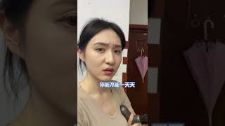 我这只是帮我哥讲出他的心声罢了，想必他一定觉得有我这个妹妹很幸福吧#shorts #搞笑 #情侣