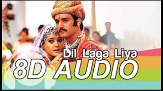 Dil Laga Liya 8D Audio Song - Dil Hai Tumhaara | Alka Yagnik & Udit Narayan(HQ) #8dgeeth #yckoyar