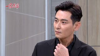 一家團圓 EP198預告｜至誠回歸！竟然有了一個女兒了？孩子的媽竟然是.....@setdramatw​