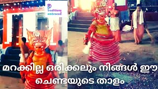 Vayanattu kulavan vellattam |Theyyam | Makkuni Tharavaadu Devasthanam | Azhikode | punakkappara