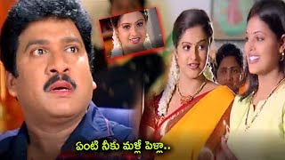 వీళ్లంతా ఏంట్రా ఇక్కడికి వచ్చారు? || Rajendra Prasad Shocking Expressions To Raasi || TFC Cinemalu