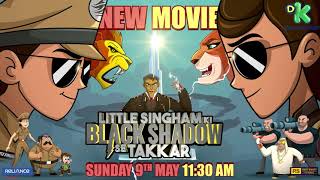 Little Singham Ki Black Shadow Se Takkar - Promo | Sunday, 9th May, 11:30 AM | Discovery Kids