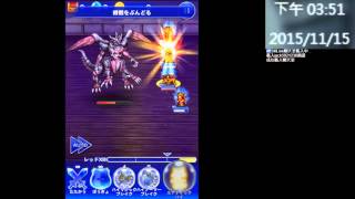 【FFRK】悪夢の始まり - [EX++] 究極決戦