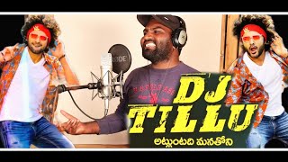 TilluAnnaDJPedithe Full Video Song | DJ TILLU SONGS | Siddu,Nehashetty |Rammiryala|Vimal Krishna |