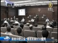 【薄熙來_中國新聞】濟南中院公告 薄熙來案9月22日宣判