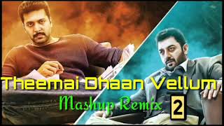 Theemai Dhaan Vellum Mashup Remix 3 Thani Oruvan