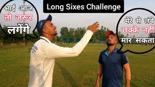 आज हो गया लंबे छक्कों का Challenge 🔥 | Cricket With Vishal Challenge Match | Hitting Sixes
