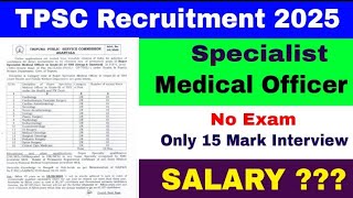 TPSC Recruitment 2025 | Medical Officer Vacancy 2025 | Tripura Govt Job Vacancy 2025