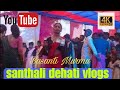 new santhali video//Basanti murmu video/santhali dehati vlogs ♥️