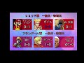 【mugen】레밀리아 vs 플랑도르 형제·자매 싸움 배틀 part 4 レミリアvsフランドール　兄弟・姉妹喧嘩合戦バトル！part 4