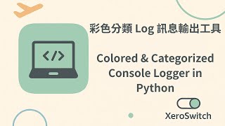 Colored & Categorized Console Logger in Python