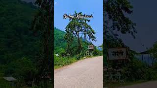 गुल्मी , खैरेनी  #गुल्मी #gulmi #naturephotography  #nature #nepal #travel  #shortvideo #ytshorts