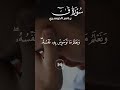 ياسر الدوسري - سورة ق