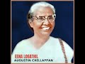 eena logathil