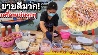 ร้านเล็กๆแต่ขายดีมาก‼️ ริมทะเล พิซซ่าเวียดนาม เครื่องแน่นไส้ทะลัก ราคาหลักสิบ วิวหลักล้าน💥 เริ่ม20.-