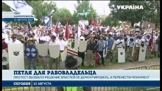 В США бушуют массовые протесты на почве расизма