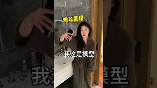 情侶吵架妻子要扔對方手機，不料老公手握口紅，做人總要給自己留個後手 #shorts #情侶