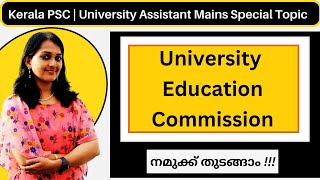 PSC | University Education Commission |University Assistant Mains Special Topic |#pscexamguide