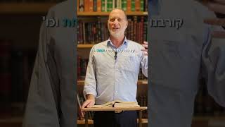 נשא - למה הפרשה כל כך ארוכה? | שיעורים קצרים לדרך - הארה בפרשה | הרב מנשה וינר