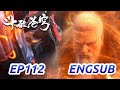 MULTI SUB -【Battle Through the Heavens】EP112 Spoiler | Chinese Animation