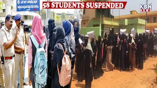 Karnataka Hijab Row: 58 Students in Shivamogga School Suspended for Protests