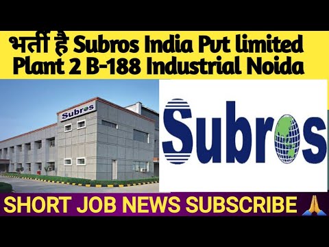 Subros India Pvt Limited B-188 Noida Phase 2 March 3 #iti_jobs # ...