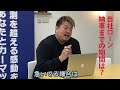 他社ローンが通らない人専門。自社ローン審査通過率96％以上　納期は？