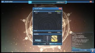 【PSO2】【EP5ストーリー】戦闘してきた【2】