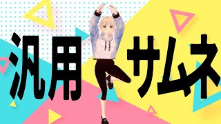 お作業雑談🦐Vtuber/えびなあまね