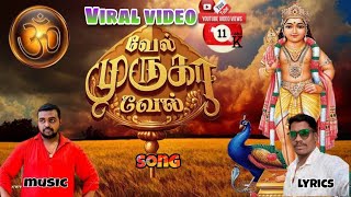 #murugansongs #murugan SONG #devotionalsongs (KARTHICKPANDIAN MUSICS) Pls use headphones 🎧 hear