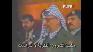 خطاب إعلان قيام دولة فلسطين فى الجزائر 15 نوفمبر 1988 ‬