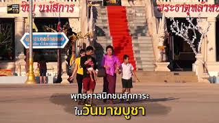 พระธาตุกลางน้ำโขงโผล่สูงให้ชาวไทย - ลาว สักการะ