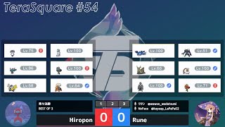 【ポケモンSV】ダブルバトル大会 テラスクエア#54  ひろぽん VS 流音（準々決勝）