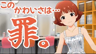 茜ちゃんがずっとウザカワイイ動画