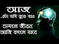 control your mind by oxygen motivation