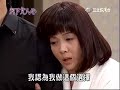 128.天下女人心 part2