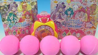 びっくらたまご  スター☆トゥインクルプリキュア 全５種 コンプリート　Star☆Twinkle Pretty Cure Bath ball スターカラーペンダント バスボール 入浴剤