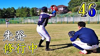 【KARMチャンネル】2023.11.19　KARM vs 横浜again