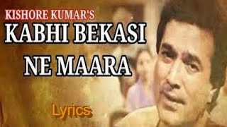 Kabhi Bekasi Ne Maara-Alag  1985 Full Video Song, Rajesh Khanna,old songs ,youtube,/music tech 2.0