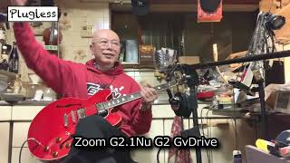 竹下アツシ ギターマニアの為のギター講座「Zoom G2.1Nu G2 GvDrive TOKAI セミアコースティックギター クロサワ楽器」の巻