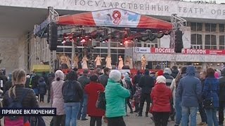 Празднование 72-годовщины победы в Великой Отечественной войне на Театральной площади Красноярска