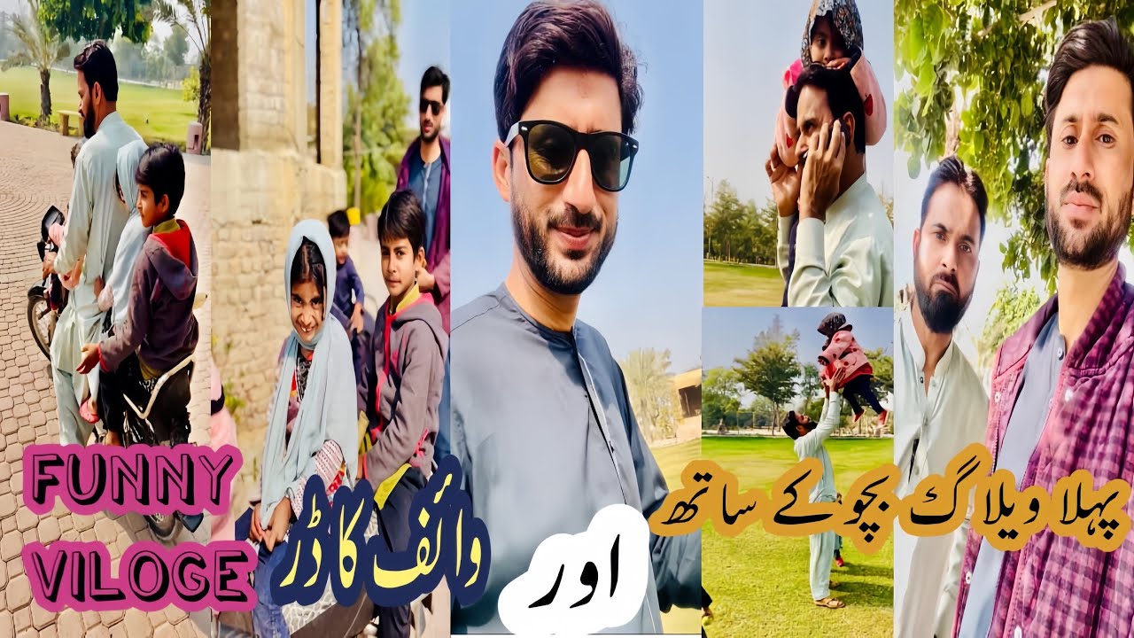 Best Viloge Villager Viloge Famous Village Viral Viloge Mazaq