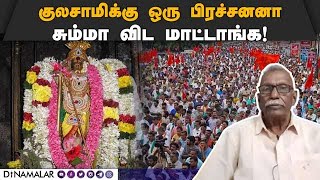 சென்னிமலை போராட்டம் இந்து எழுச்சியின் தொடக்கம்தான் |Writer Saravanan|Sennimalai|Sennimalai issue