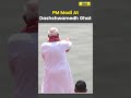 PM Modi Offers Prayers At Dashshwamedh Ghat in Varanasi #pmmodi #bjp #modi #loksabhaelections