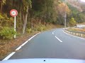 埼玉県道279号 01 両神小鹿野線 小鹿野→両神