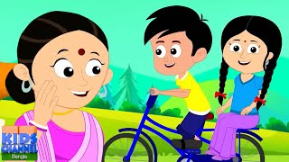 তাই তাই তাই মামা বাড়ি যাই, Tai Tai Tai Mamar Bari Jai + Bengali Rhymes for Children