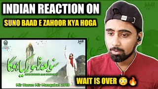 Indian Reacts To Suno Baad E Zahoor Kya Hoga | Mir Hasan Mir | Arrival Of Imam Mehdi Manqabat !!