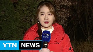 [날씨] 오늘 더 춥다, 서울 -7.8℃...밤사이 제주 눈비 / YTN