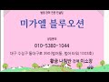 용산롯데캐슬그랜드경매 용산롯데캐슬경매